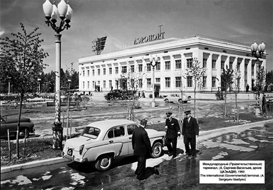 Международный (Правительственный) терминал, 1960 год