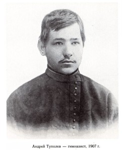 tupolev-gimnazist-1907-god