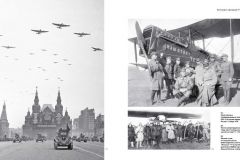 Фотоальбом к 100-летию гражданской авиации России