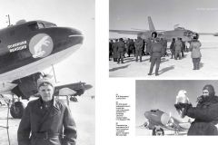 Фотоальбом к 100-летию гражданской авиации России