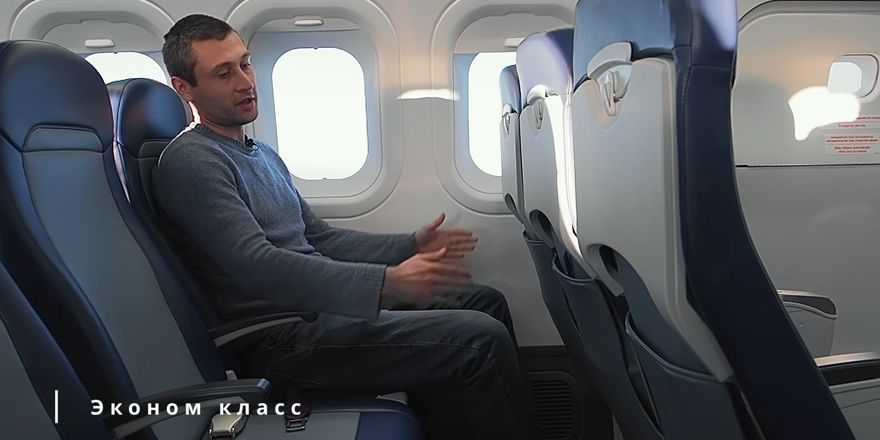 Колени не упираются в переднее кресло