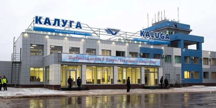 калуга грабцево