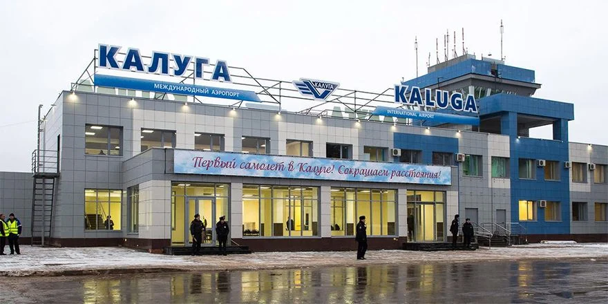 калуга грабцево