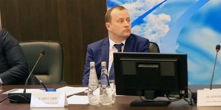 капустин