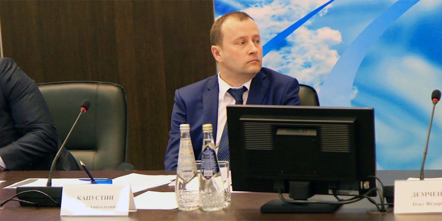 капустин