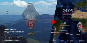 конюхов карта 7