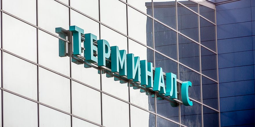 terminal volgograd