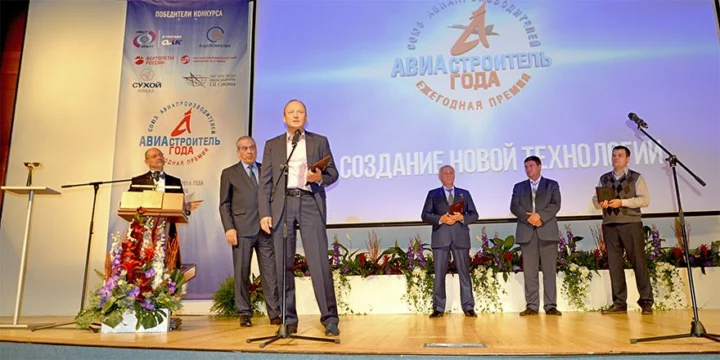 avia2016 1