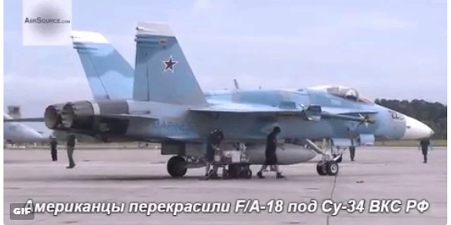 Зачем американцы перекрасили