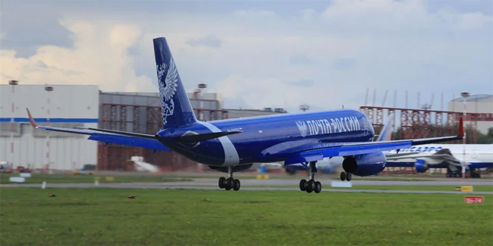 tu 204 pochta rossii
