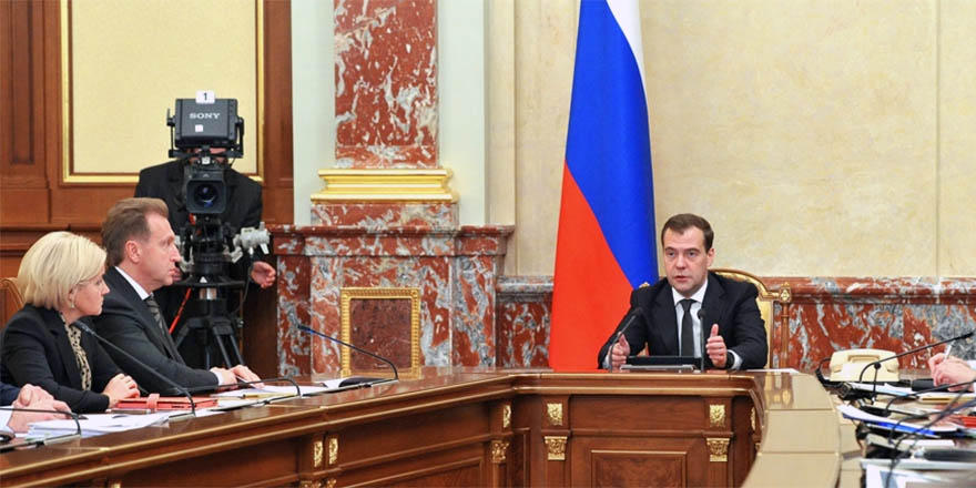 pravitelstvo rf
