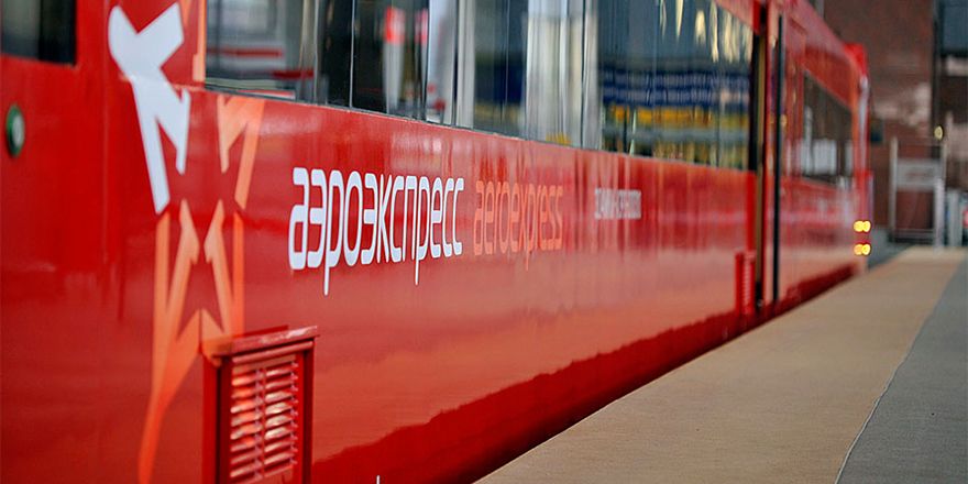 aeroexpress