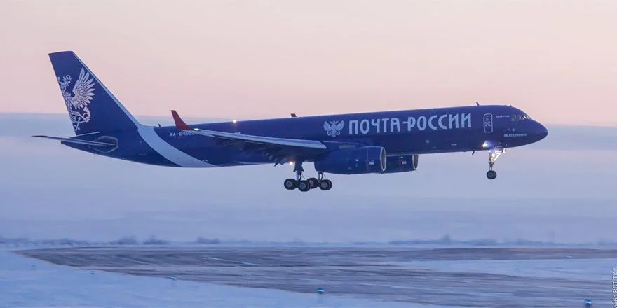 tu 204с pochta rossii