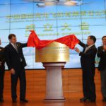 Создано СП по разработке и производству ШФДМС