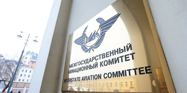 мак iac