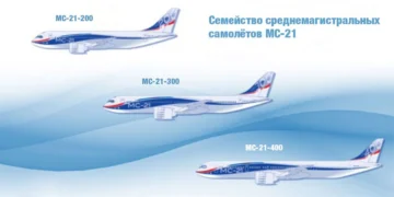 семейство МС-21