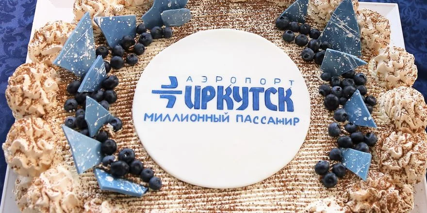 Иркутский аэропорт обслужил