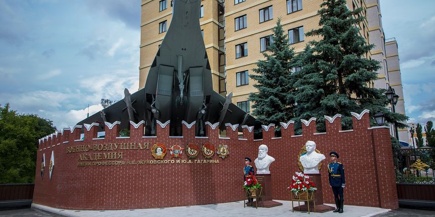 академия