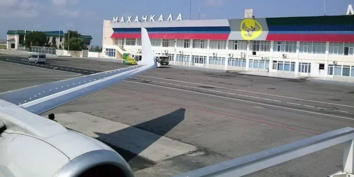 махачкала аэропорт