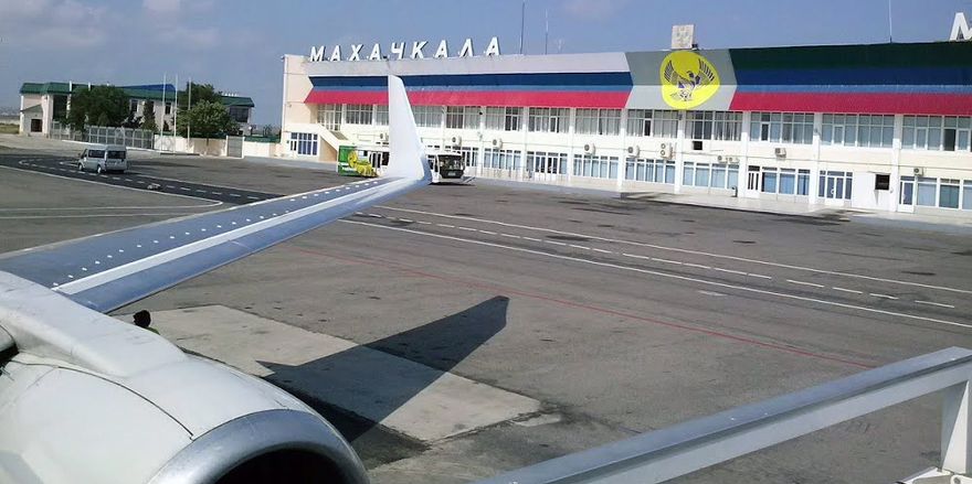 махачкала аэропорт