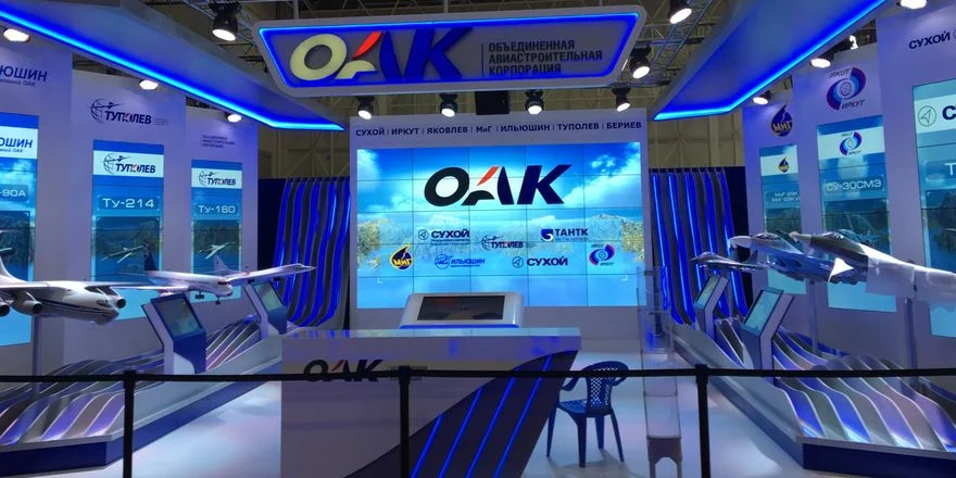 стенд ОАК