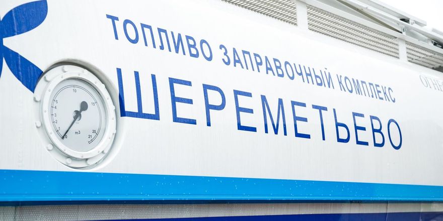 tzk svo