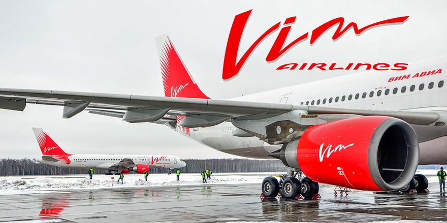 vim avia