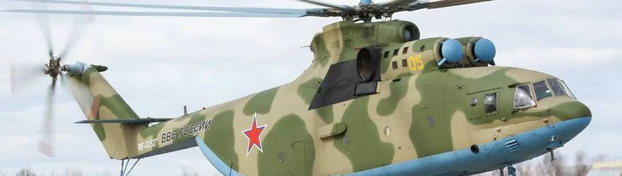 Состав армейской авиации