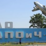 Ташкенту предложили подключиться к программе МС-21