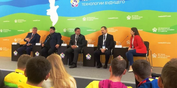 циам фестиваль технологии