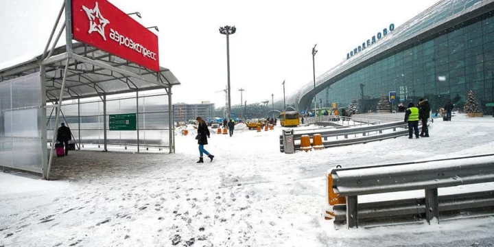domodedovo dme aeroexpress