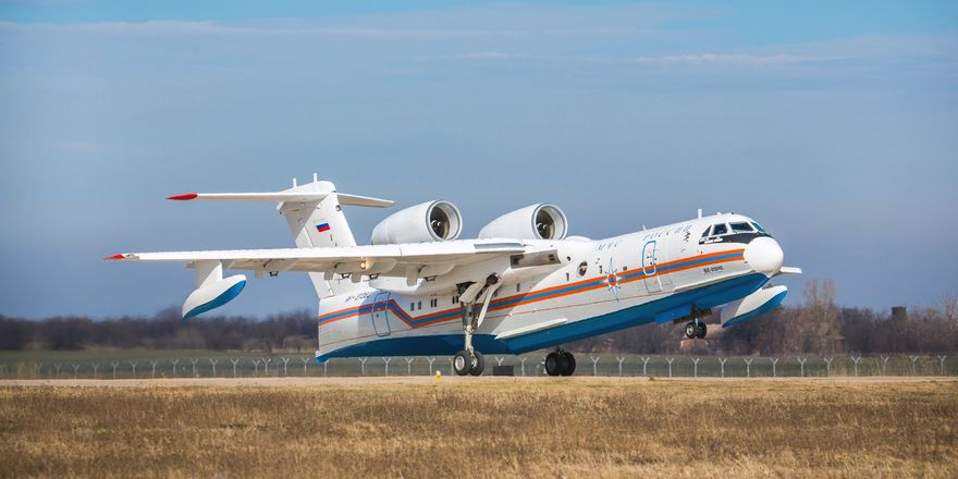 Хабаровский авиационно-спасательный центр