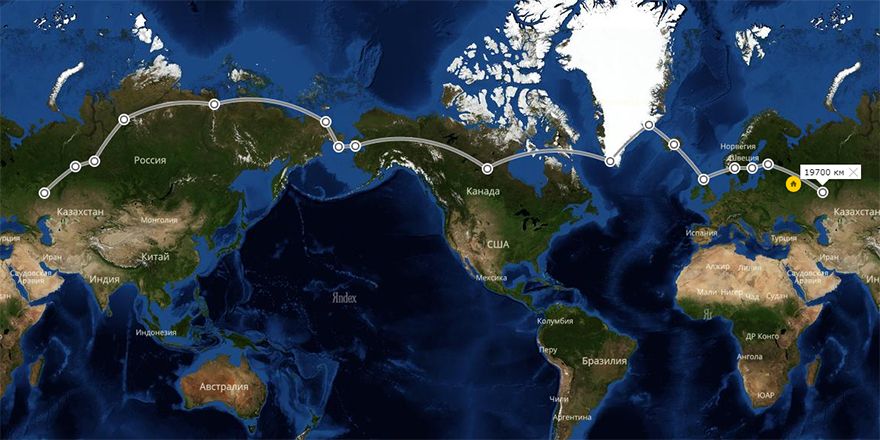 world expedition