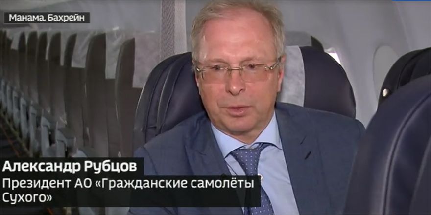 rubtsov alexander