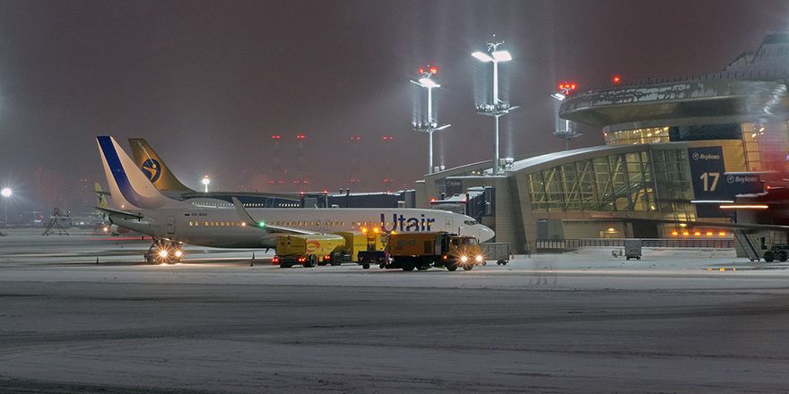 utair vnukovo