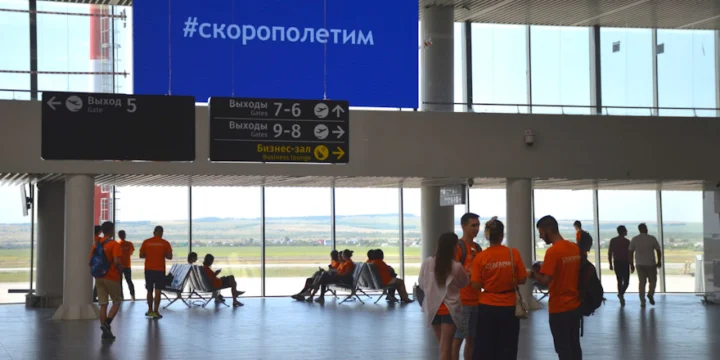 Саратов Гагарин терминал аэровокзал