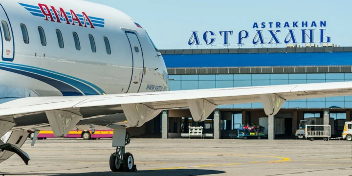 астрахань