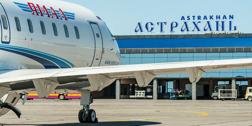 астрахань