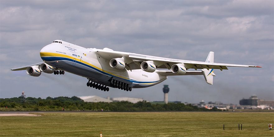 an 225 mria