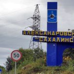 На Сахалине восстановят авиасообщение между Южно-Сахалинском и Александровск-Сахалинским