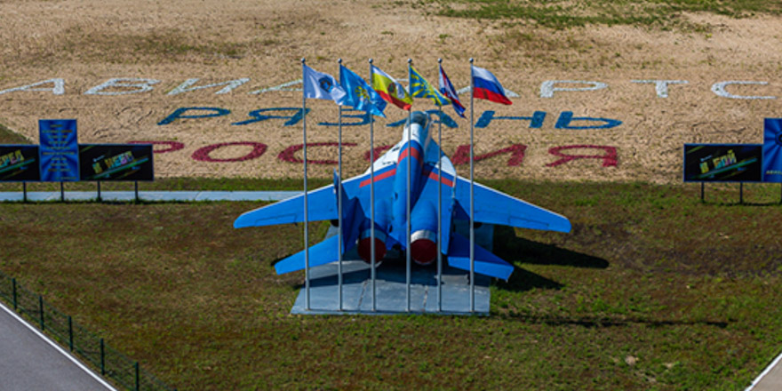 Авиадартс