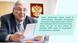 Юрий Николаевич Коптев