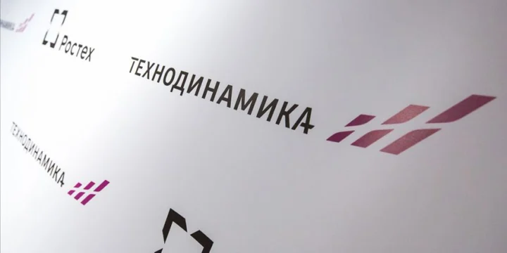 tehnodinamica
