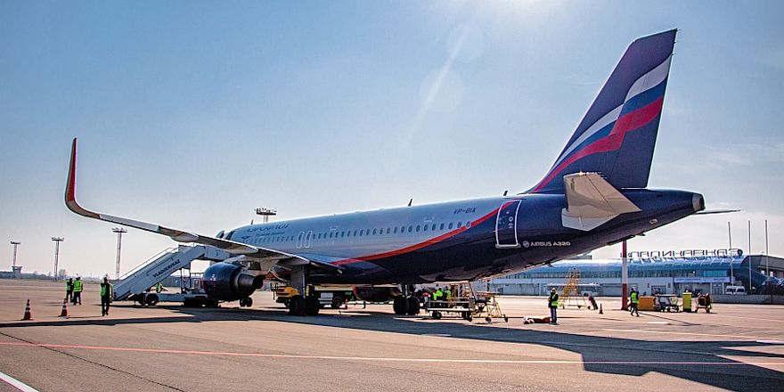 Владикавказ аэропорт А320