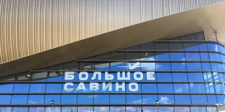 perm bolshoe savino