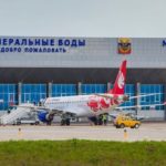В Минводах завершён второй этап реконструкции аэропорта