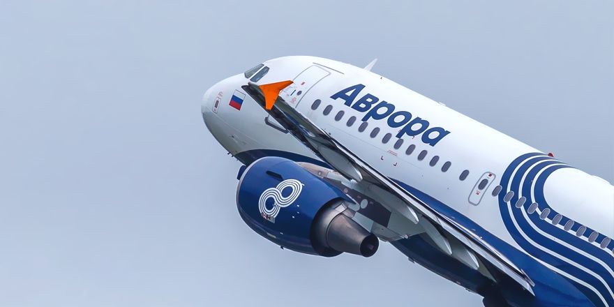 a319 aurora