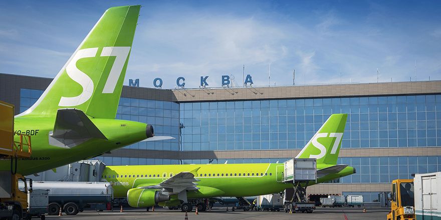 dme domodedovo airport s7