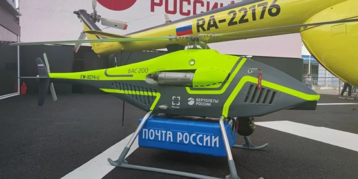 bas 200 post rus