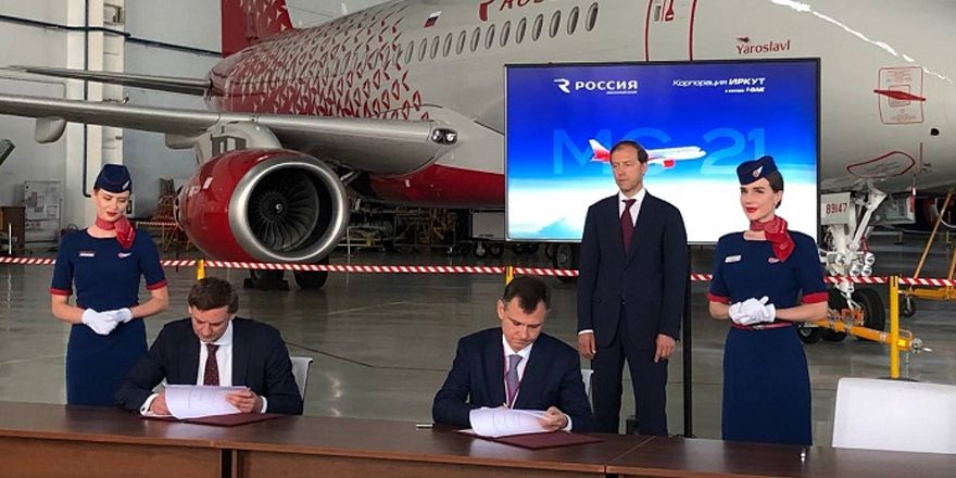 rossia irkut mc 21
